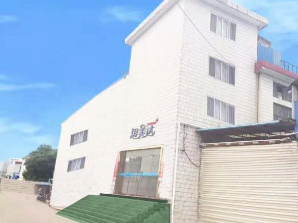 無(wú)錫思美達(dá)科技有限公司