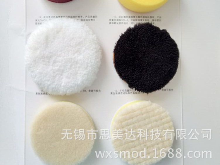 廠家供應(yīng)各種羊毛球、海綿盤等研磨拋光產(chǎn)品 可按要求加工