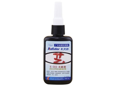 卡夫特K-303無(wú)影膠UV膠紫外線(xiàn)膠玻璃金屬塑料亞克力粘接膠250克