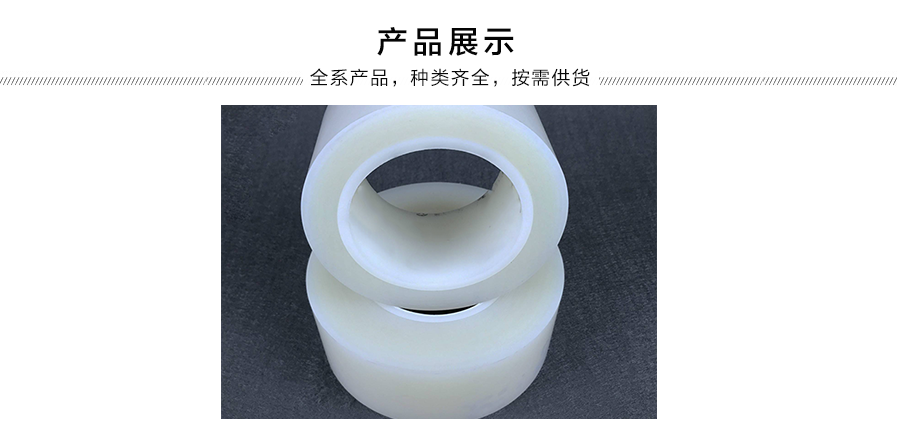 鋰電池膨脹，溶脹膠帶A1