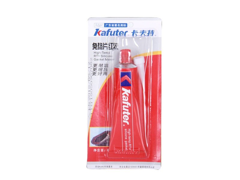 卡夫特免墊片密封膠防水耐高溫汽車發(fā)動機(jī)密封維修膠專用膠紅銀膠