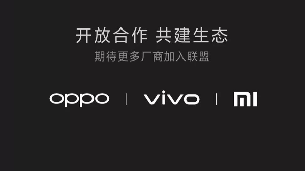 國產(chǎn)三大智能手機(jī)品牌強(qiáng)強(qiáng)聯(lián)盟，共同推出AirDrop！