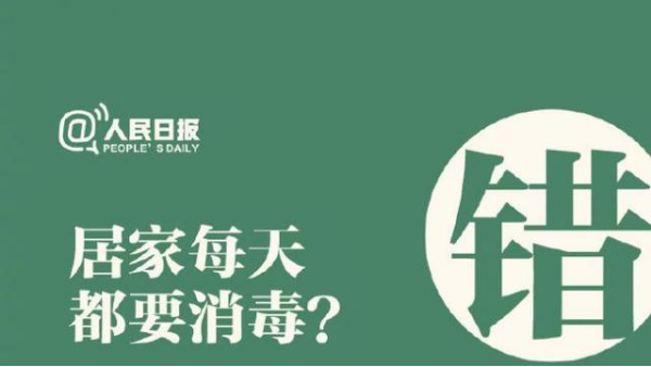 無錫模切加工廠家—這7種錯誤的<i style='color:red'>消毒方法</i>，你中了幾種？